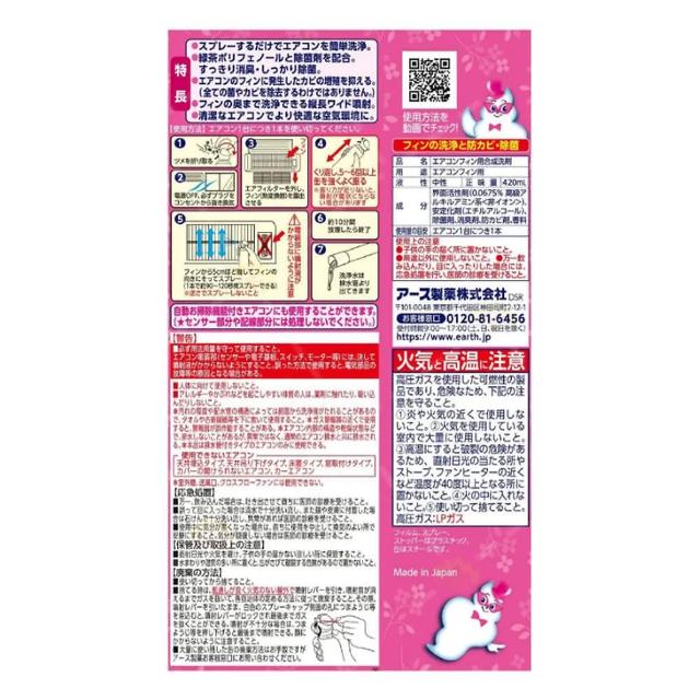 国货护肤：情怀还是实力？