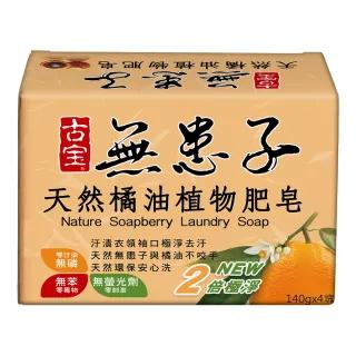 杨超越锦鲤妆，助你GET开运好命！
