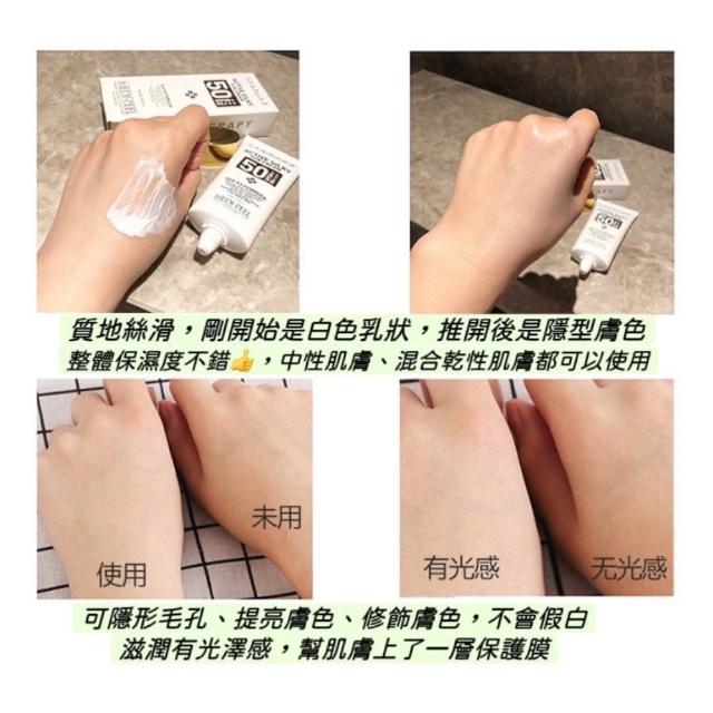 MEDI-PEEL 美蒂菲 防晒隔离霜 三合一 蚕丝修护丝滑防晒霜 50ml SPF50+ PA+++