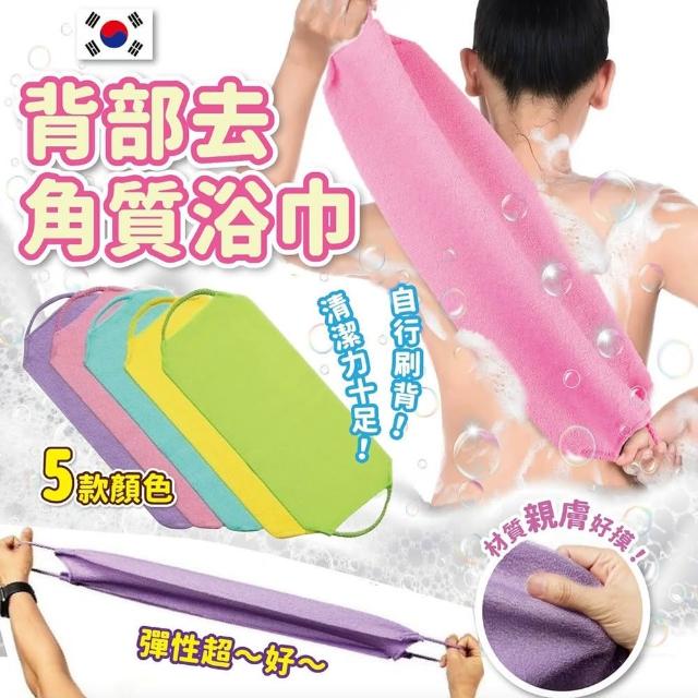 金品生活馆韩国进口 马卡龙国民去角质搓澡巾(多款随机出货/平行输入)