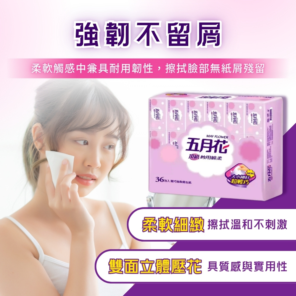 高圆圆杨幂倪妮七夕挚爱妆 亮点解析 💋