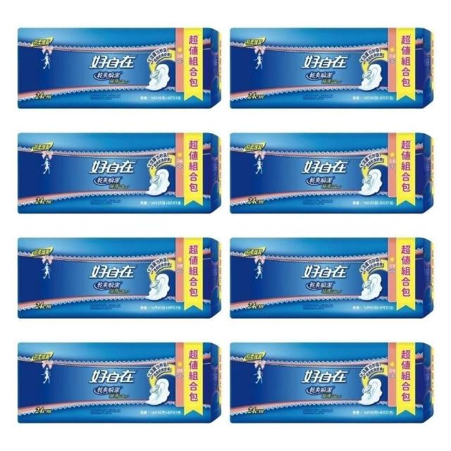 眼周紧致难题？试试这招
