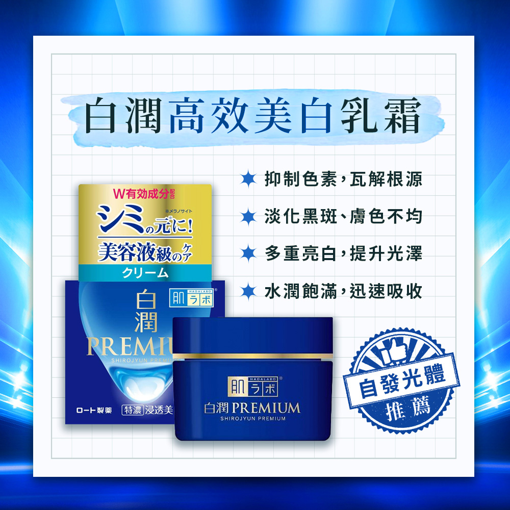 逃公主妆 扮美攻略盛集 妆容千变 UNLOCK你的新LOOK!