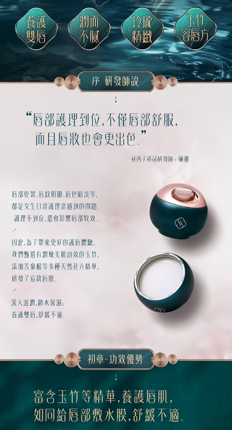 姚晨八刊狂袭 封面美人耀眼