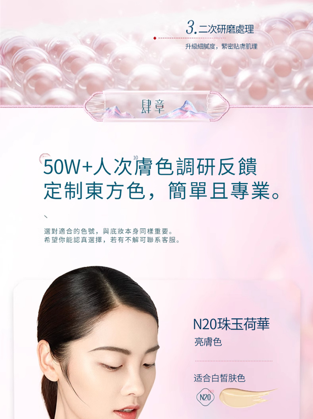 国货护肤，奥运风貌！