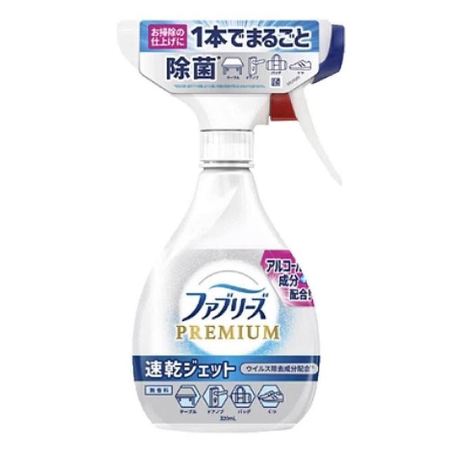 Febreze W 速干型 布织品 衣物 抗菌 除菌 消臭 喷雾320ml