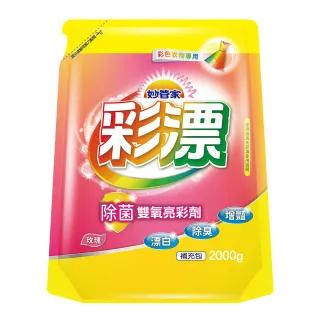 李溪芮咬唇妆大揭秘 教你百搭精致