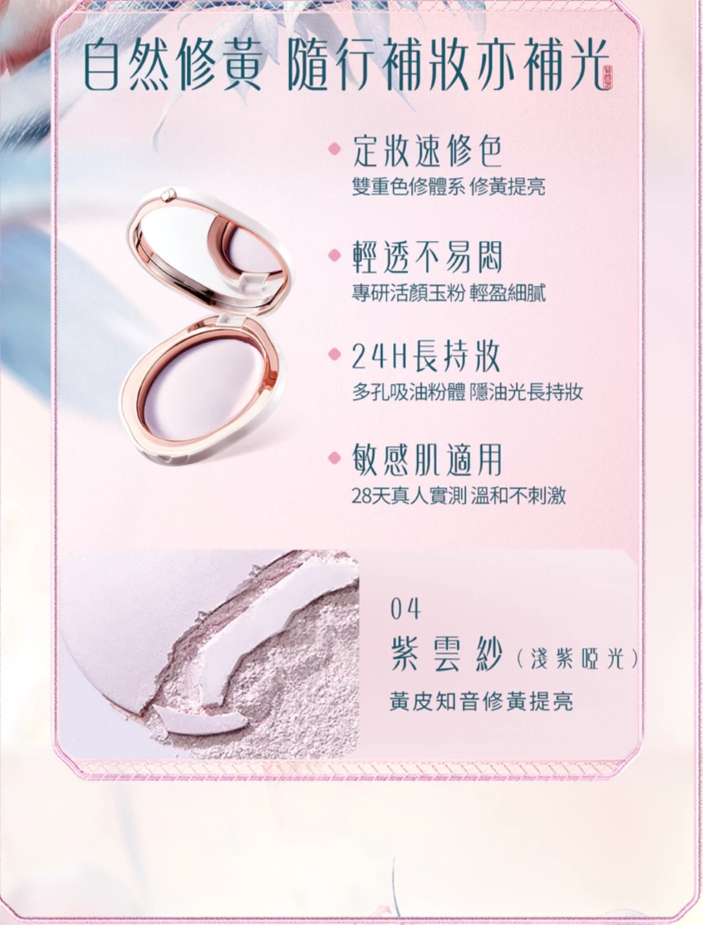 抗光老学秘籍：这些东西你不可少