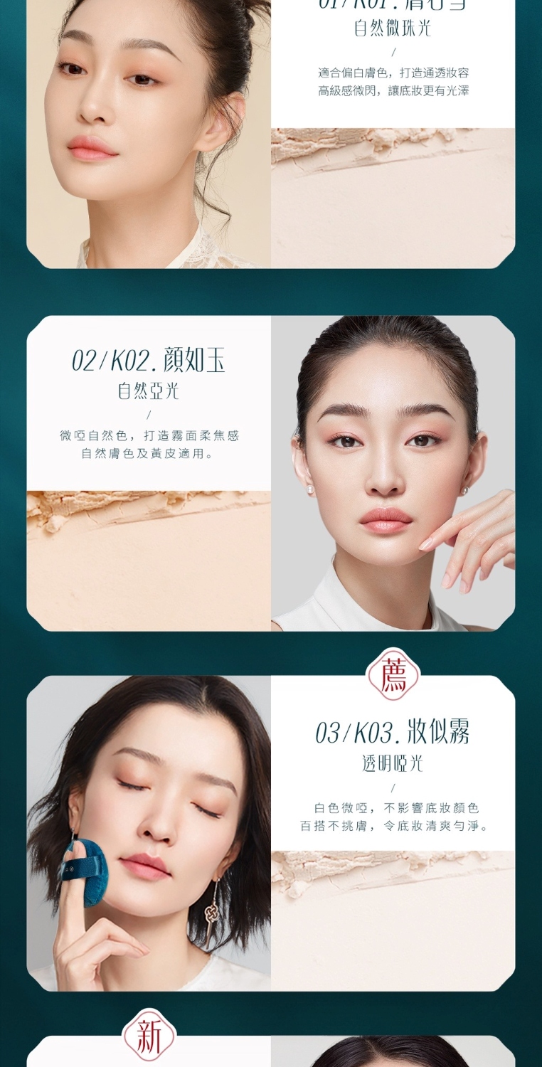 冬日肌肤SOS| 用精油保养攻略