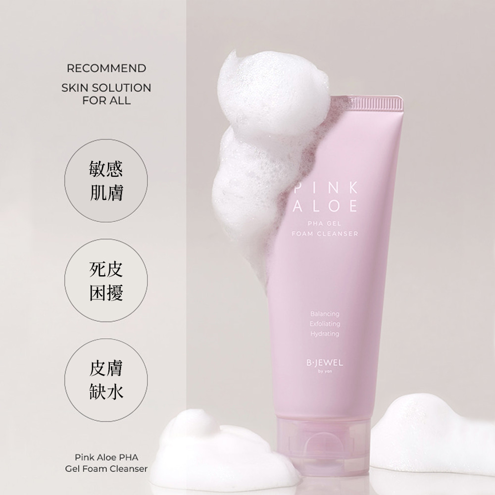 秋季彩妆狂欢！神仙打架，谁是赢家？