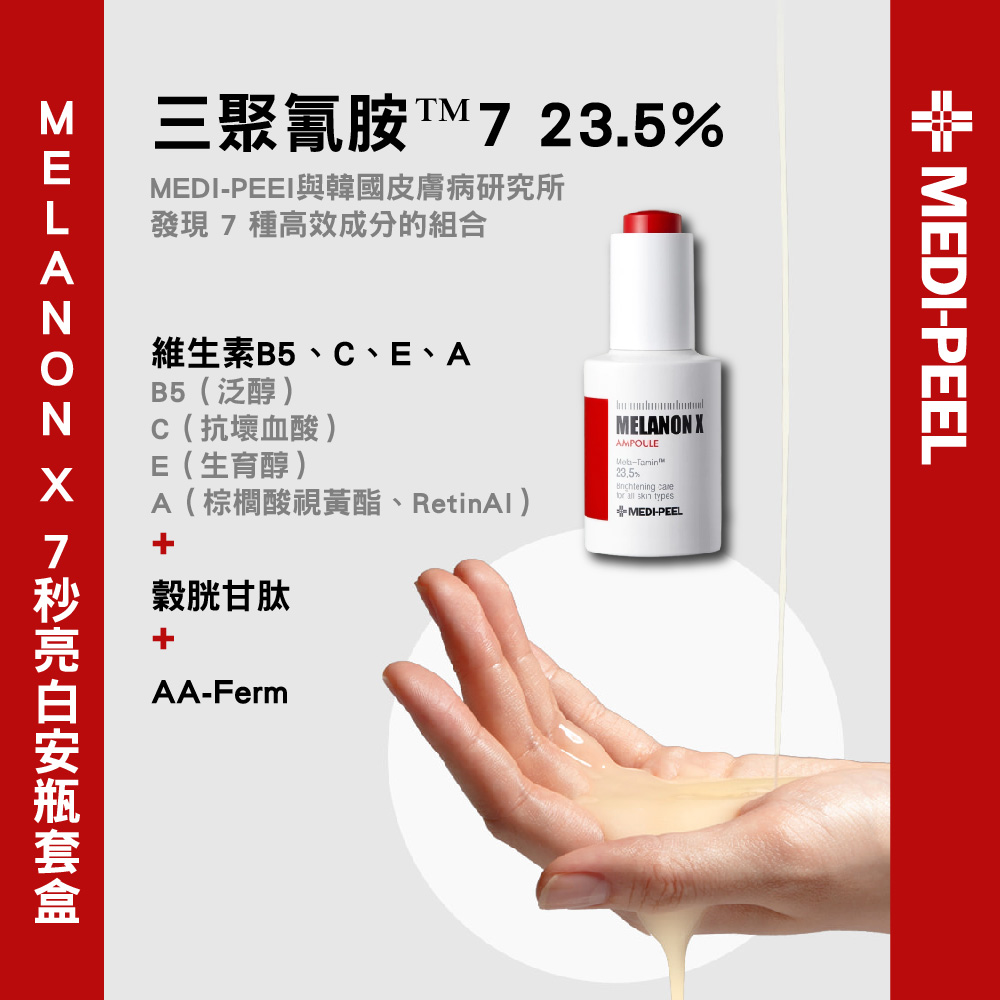 士力架出圈了？彩妆界还有哪些“美食诱惑”？