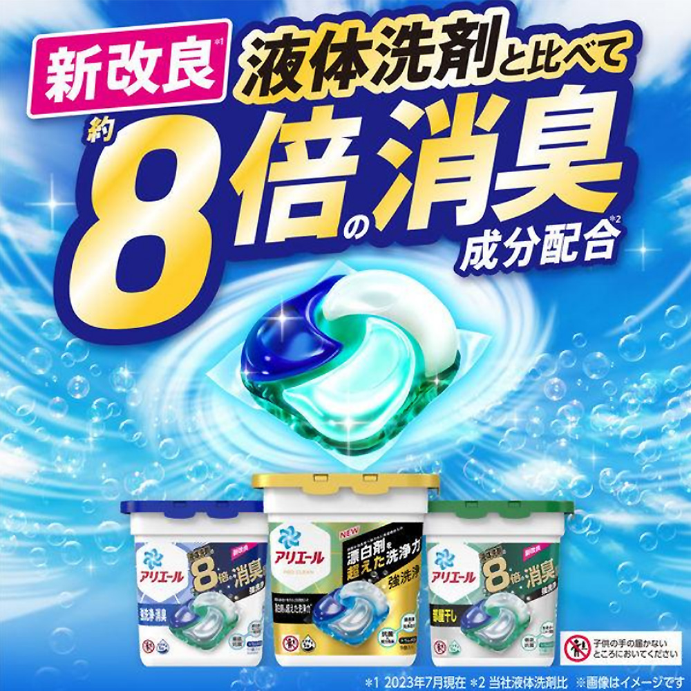 卸妆懒人必备！温和单品超值推荐