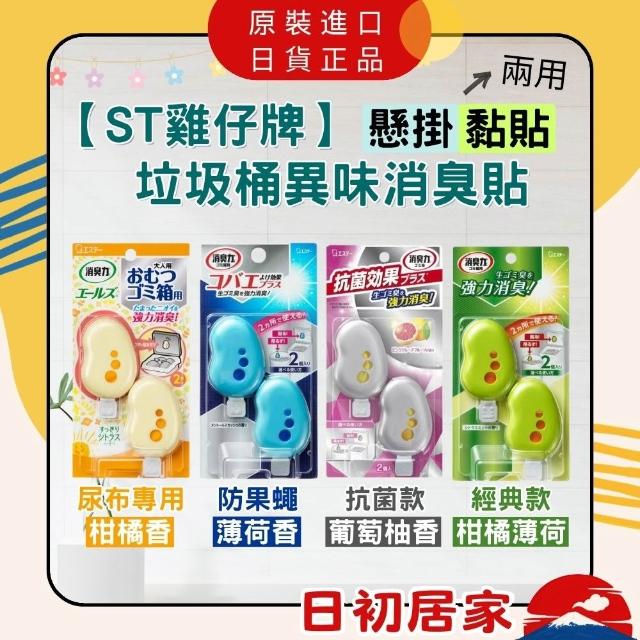 王鸥范冰冰电眼惑人 她们的秘密武器