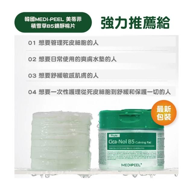 夏季必备面膜，控油提亮你肌肤亮丽