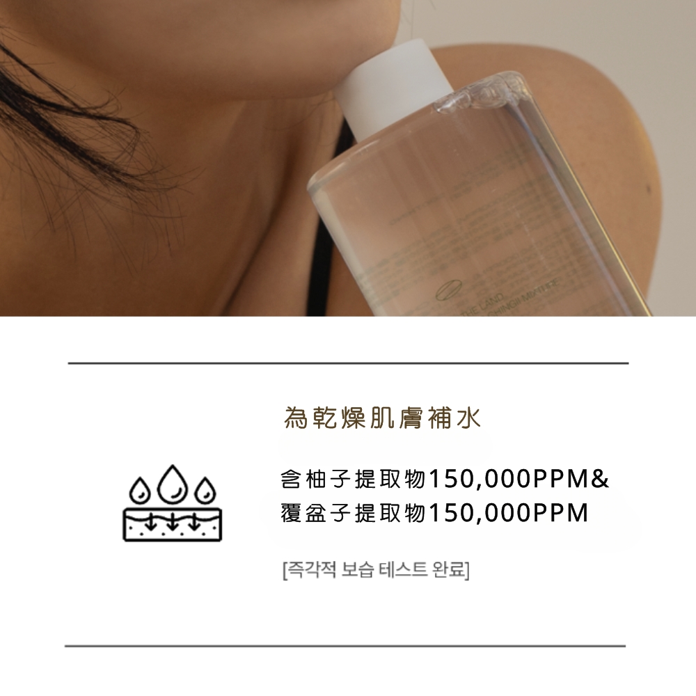 美蒂菲 新款 东方美甲 营养补水护甲安瓶 17ml