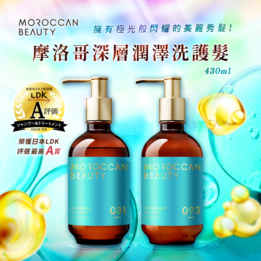 美蒂菲 CICA-NOL 积雪草 B5镇静棉片70入