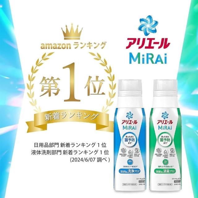 美蒂菲 黄色-维生素 胶原蛋白 洗面乳 300ml 大容量