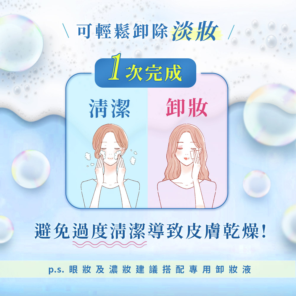 赵露思 温柔又坦率谈「细节」抗老学