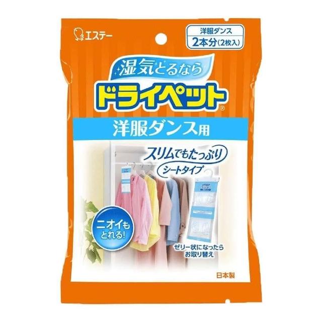 羊胎素真的“智商税”？抗衰老成分指南_专题2
