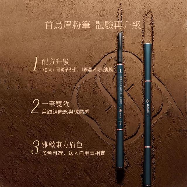 周公子10月美妆全解析