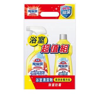 彩妆任意门：解锁仲夏异域美妆