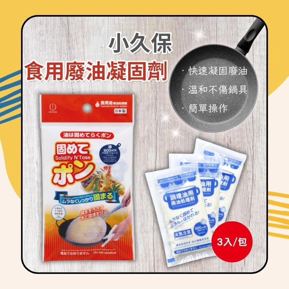 固齿佳酵素漱口水450ml