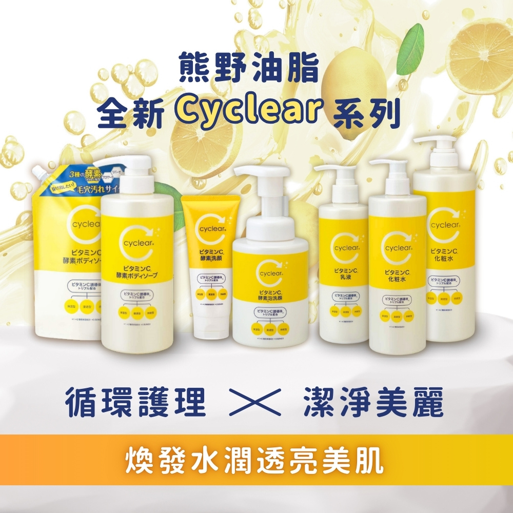 晚安香氛，变数卸妆膏了？