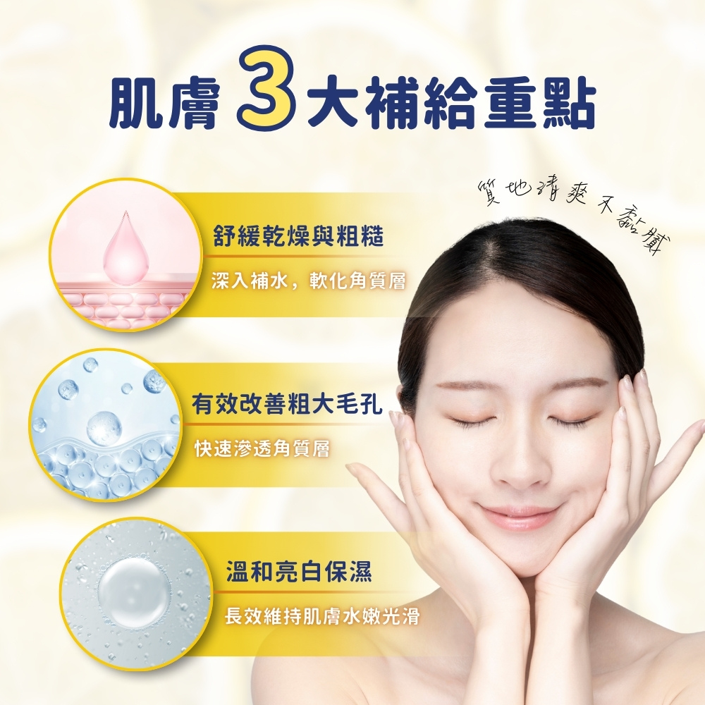 《短效期》美蒂菲 安瓶35ml 多胜肽胶原/维他命C亮颜/蜂胶活颜紧致/玻尿酸补水