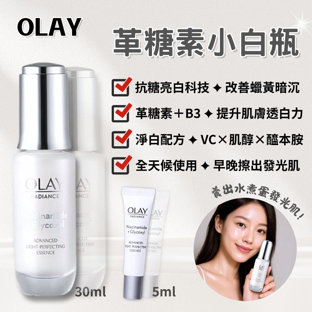 成分党，进化新玩法！护肤黄金法则护颜指南