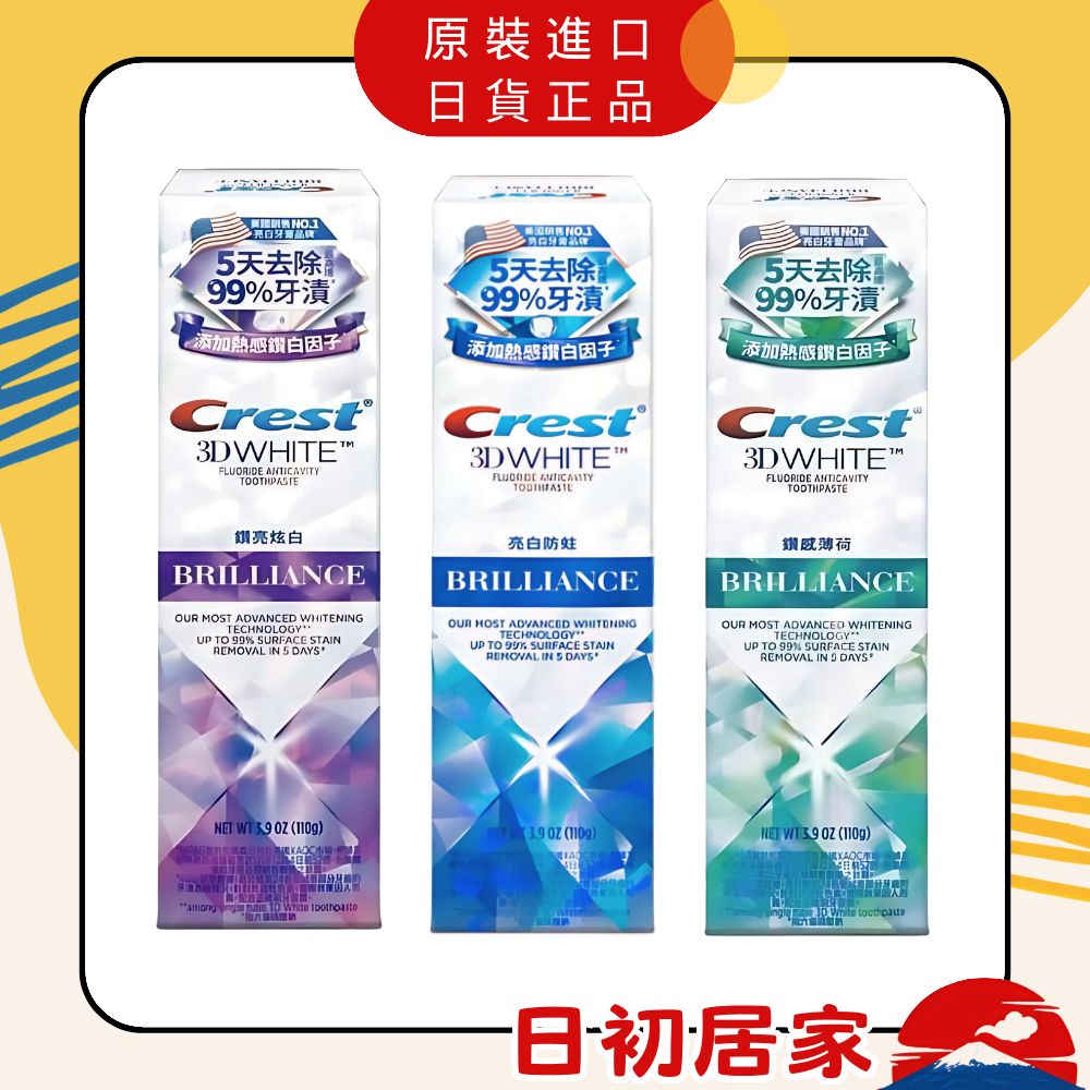 PURITAK 韩国洁净莲蓬头滤芯3入组