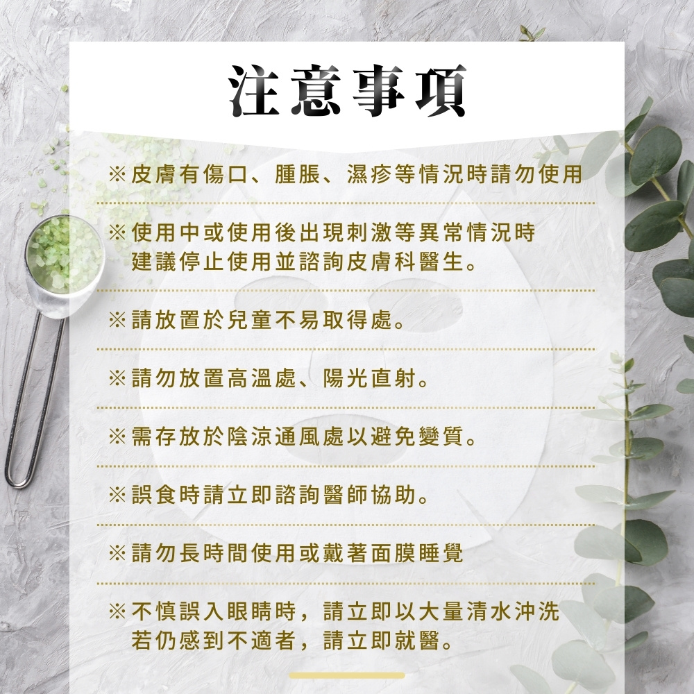 睡眠口鼻贴 21入 加强黏度型 薰衣草香 止鼾贴 打呼 闭口贴 防打呼 打鼾 口呼吸 呼吸贴 鼻呼吸 口鼻贴 日初居家