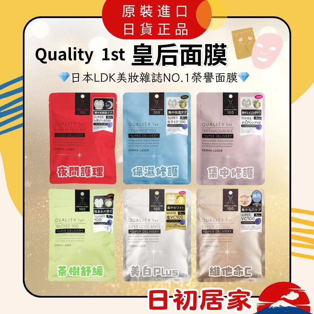 肯豆海莉钟爱的抗衰成分NAD+