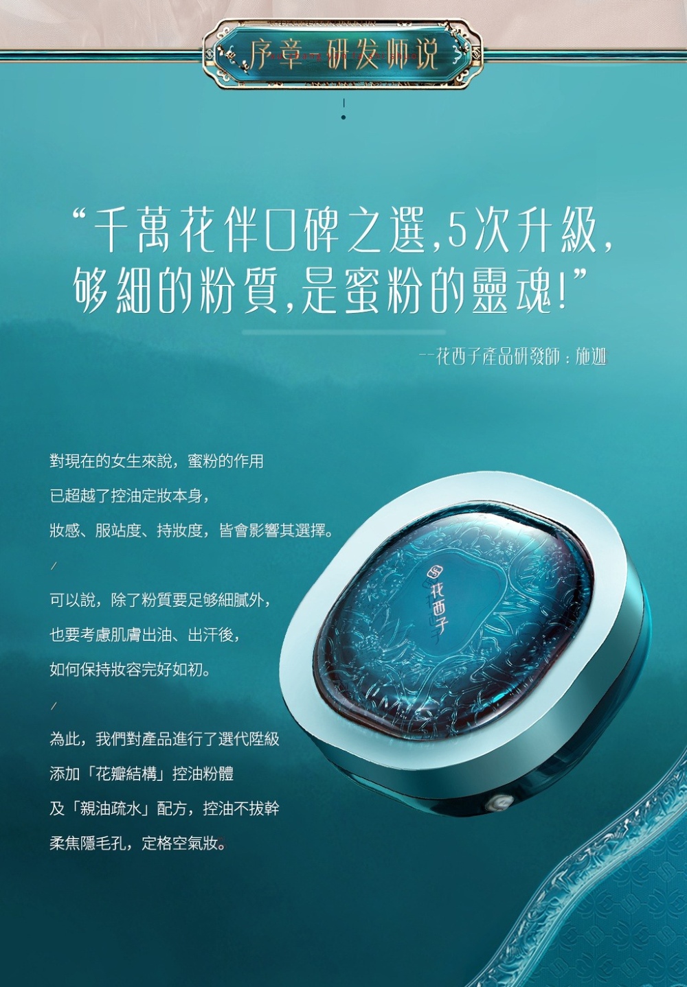 韩国女星变身好学生 秀智IU雪炫唇妆secret 揭秘