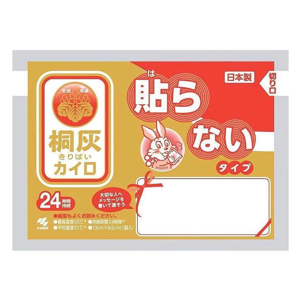 石原里美新年眼妆出包？