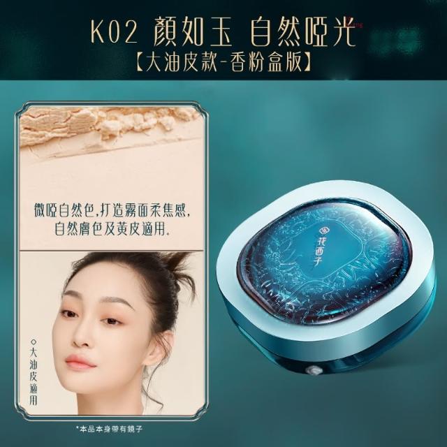 韩星偏爱干净白皙 | 大白脸妆容宠儿 | 唐嫣是谁