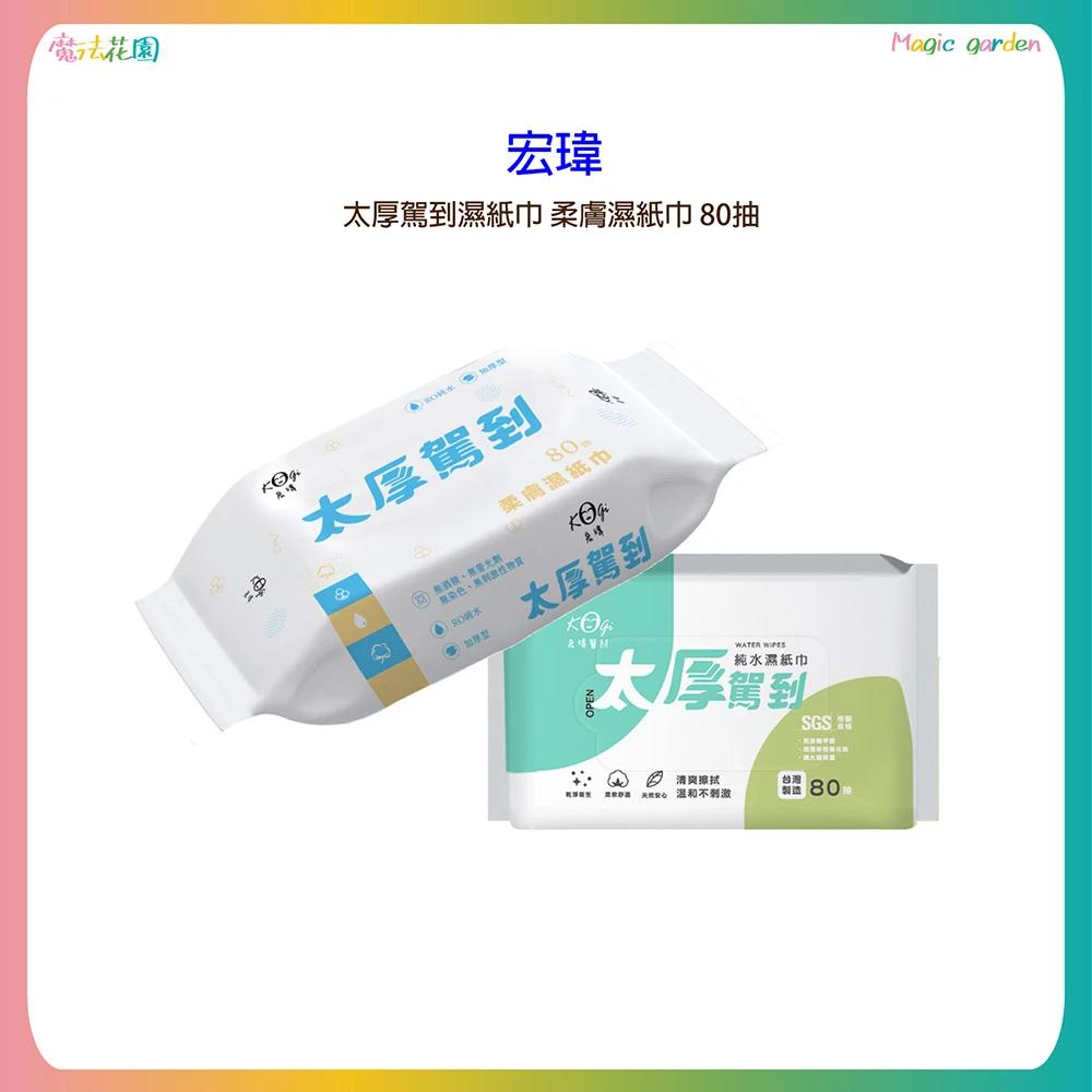 羊胎素真的“智商税”？抗衰老成分指南_专题2