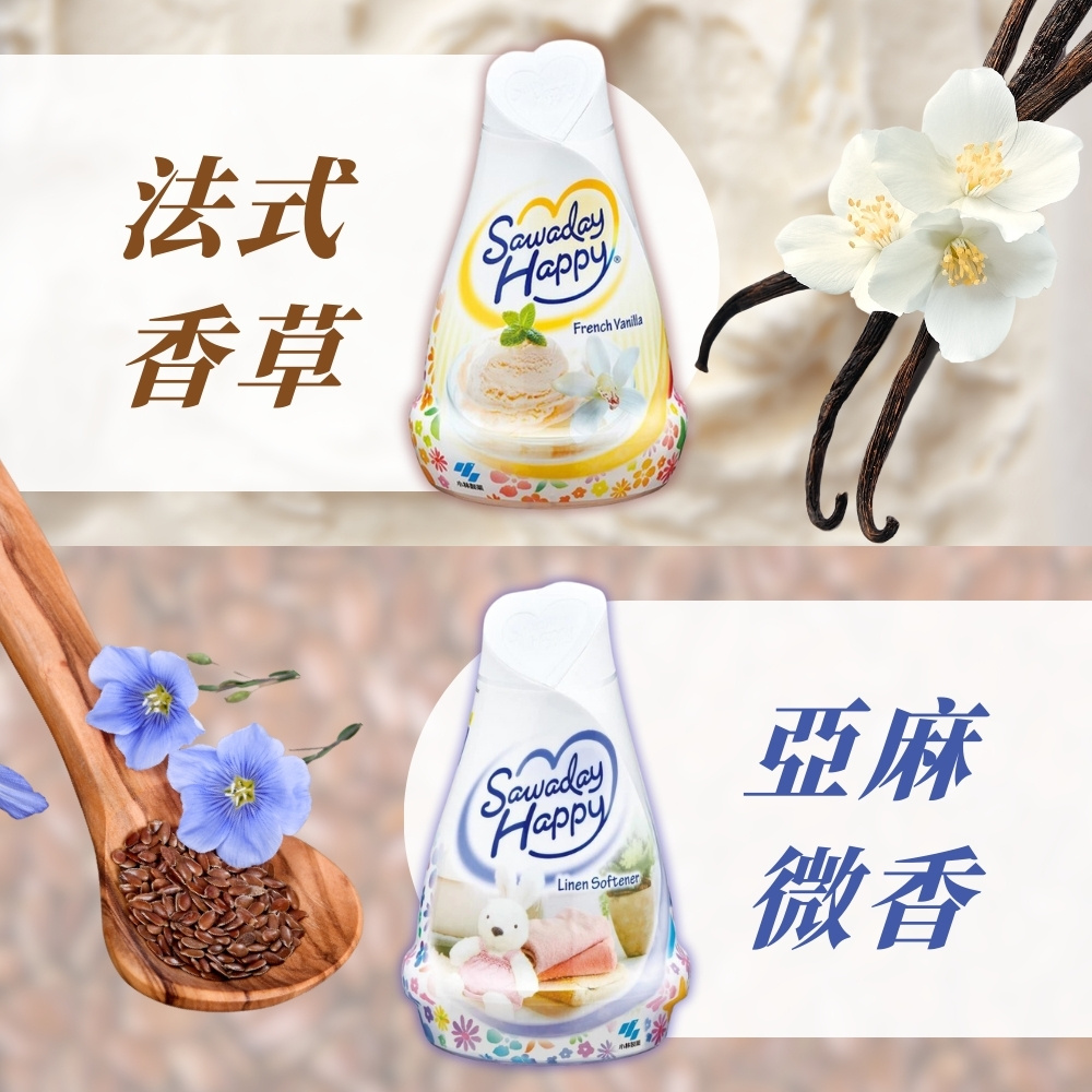 全球美妆好物推荐