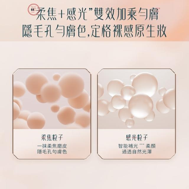 Bunny兔唇釉张员瑛 夏日限定联名款