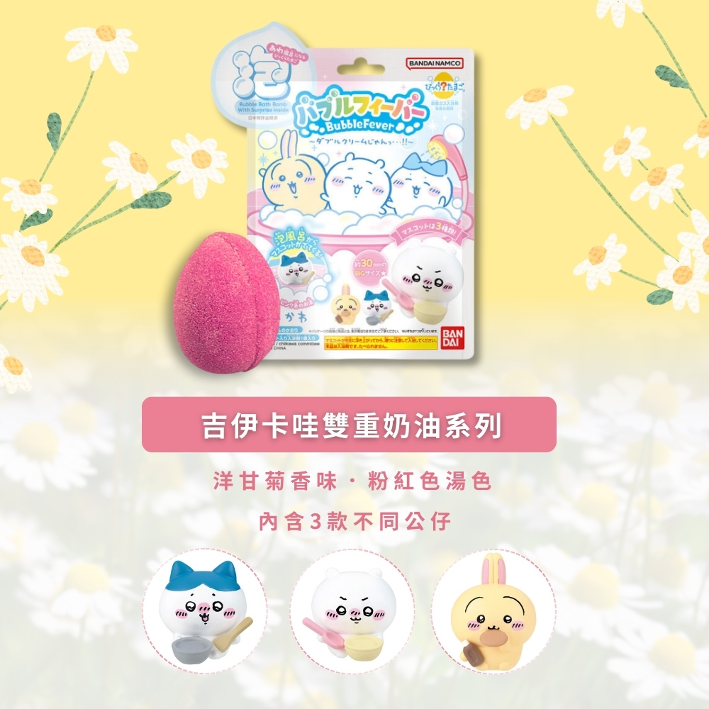 日本 魔术灵 玻璃 镜面 去污 泡沫 清洁剂 400ml