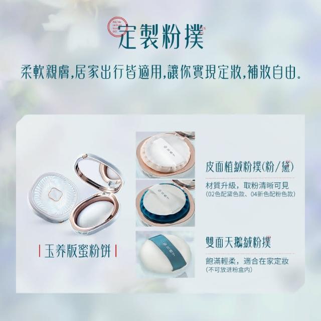 秋季欧美女神妆：微光肌底比完美底妆更迷人！