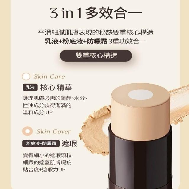 纯榄护唇膏 1.5g 日本原装  日本护唇膏 保湿护唇膏 护唇膏 润唇膏 橄榄护唇膏 无色 滋润 日初居家