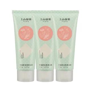 韩国 艾藜儿 Plus 升级版 净肤 保湿 完美 卸妆巾（20入）