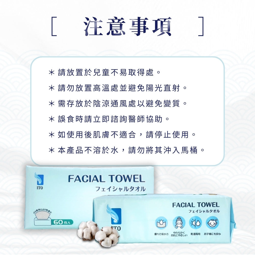 国风彩妆 unlocks东方美