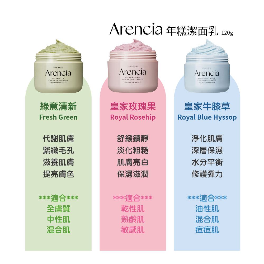 秋冬私服穿搭，猫眼烈焰红唇潮范儿欣赏