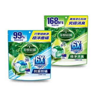 御姐妆碰神颜 她们是《非常幸运》的女神