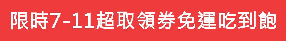 护肤新晋玩法？美白联名来袭！