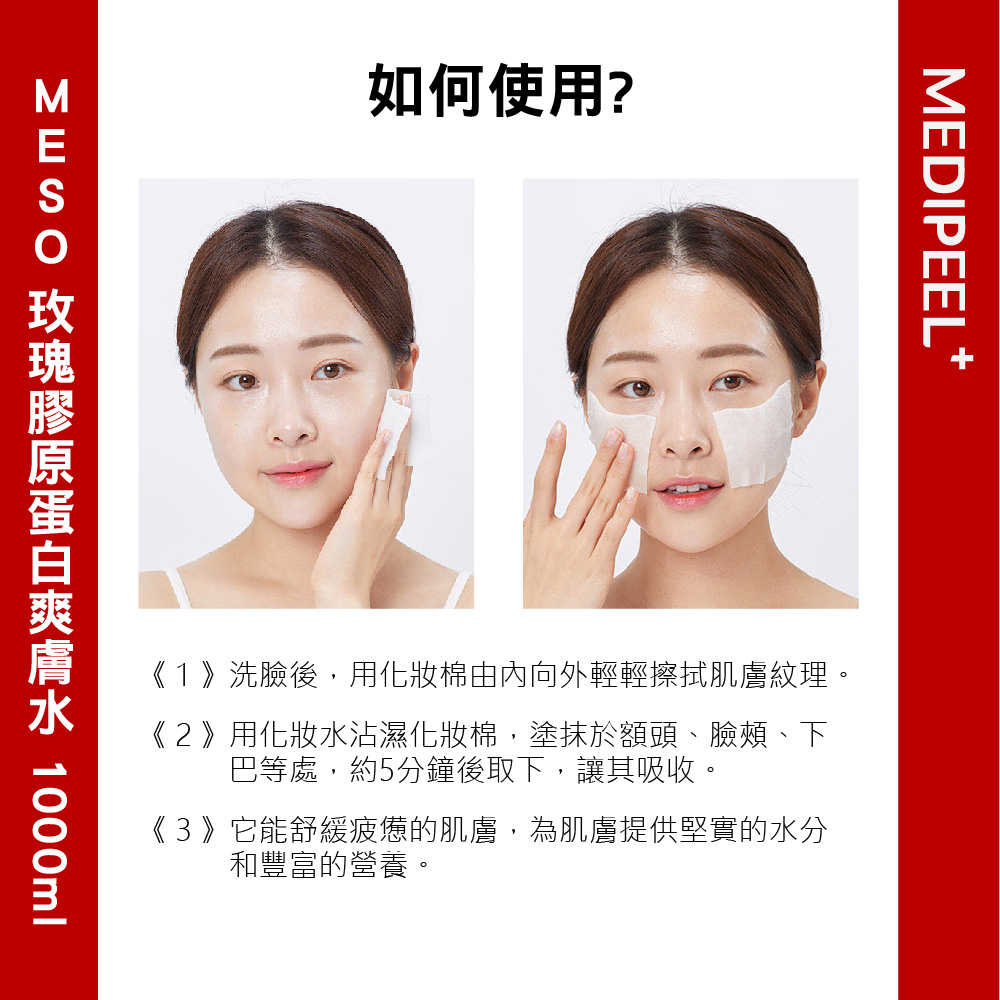 告别暗沉肌，轻盈少女肌日常指南