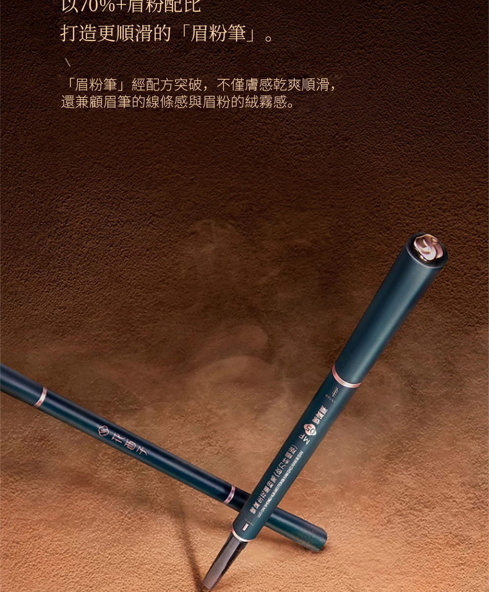 微博变美的眉妆新指南