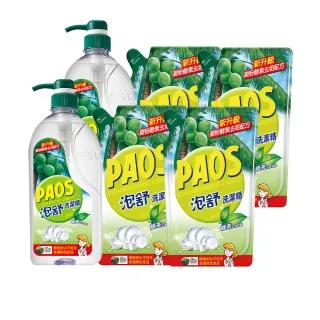 小眼也能甜！李荣浩撩到杨丞琳