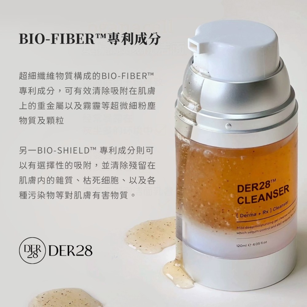 何仙姑也会“烦恼”痘痘？生理期前肌龄要掌握⬇️